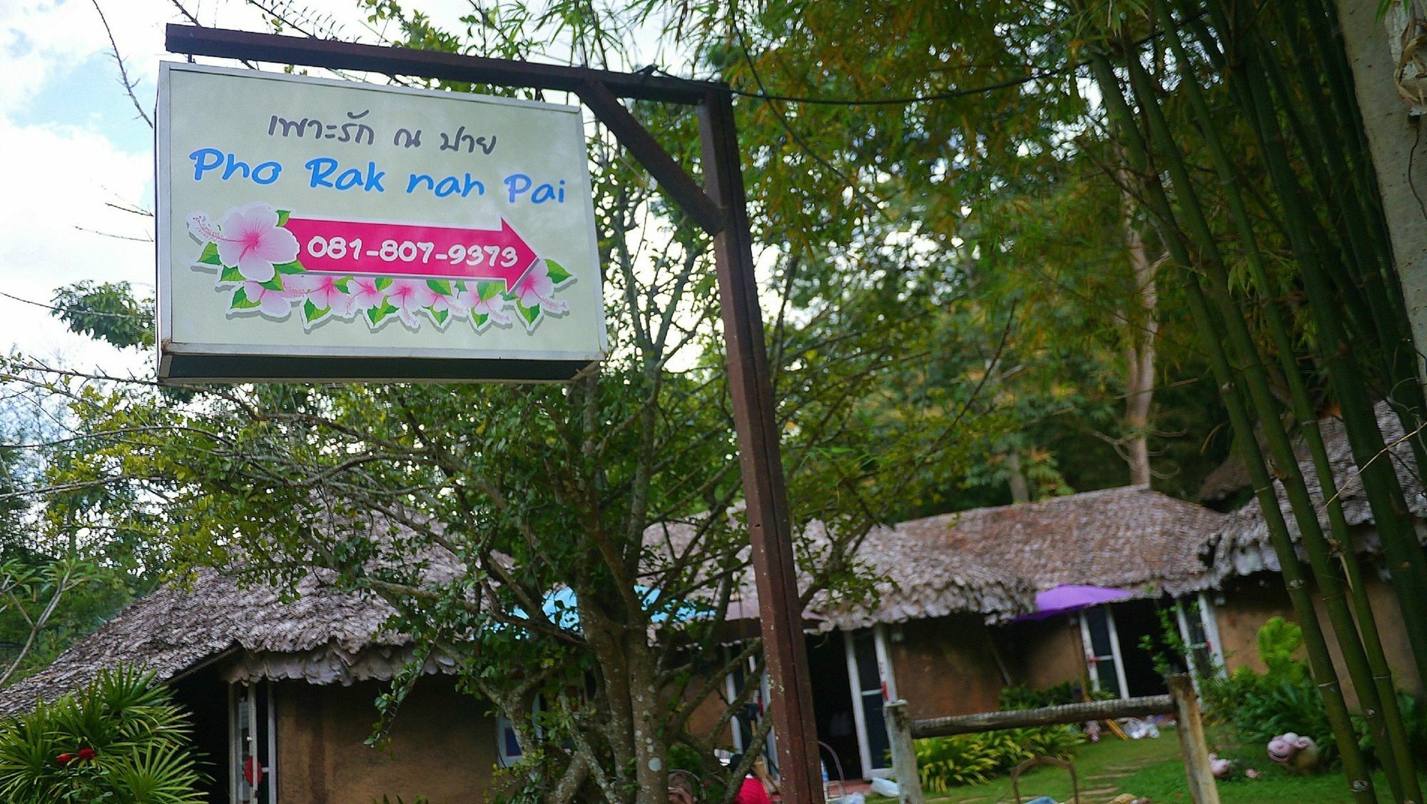 Hotel Pho Rak Nah Pai Exterior foto